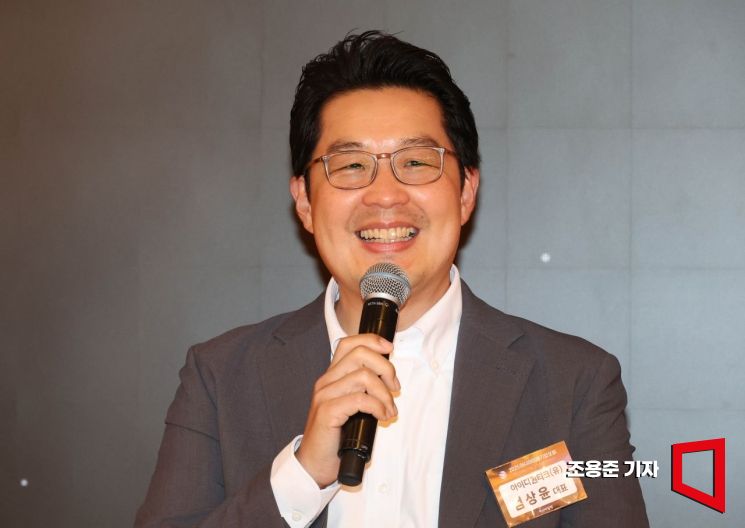[포토] 아시아미래기업포럼에서 발언하는 엄상윤 대표
