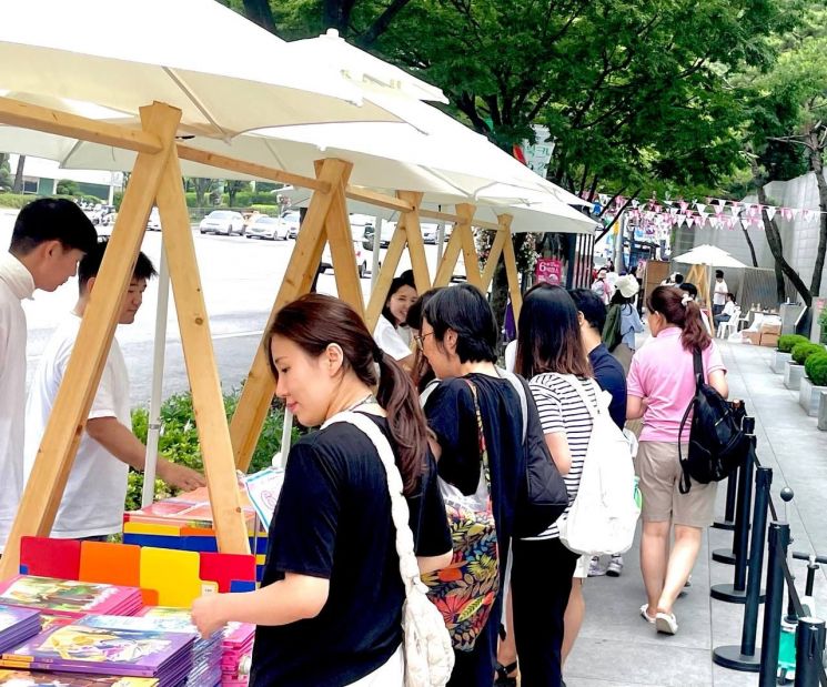 “책과 떠나는 여름휴가”…서초구, 14일 ‘북캉스’ 개최