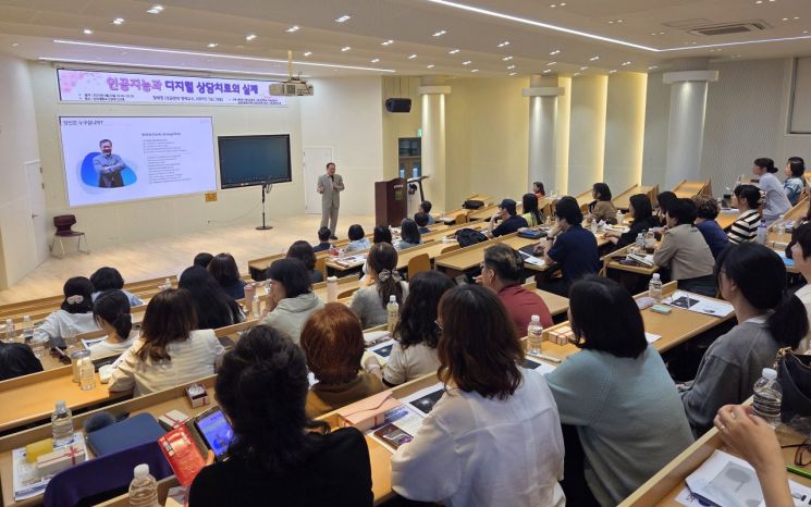 신라대 상담치료복지학과, 춘계 워크숍… AI 기반 상담치료 미래 조망
