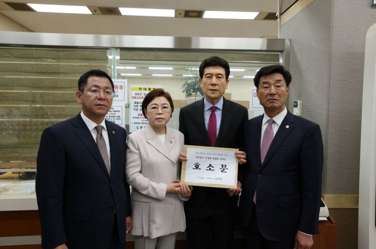 포항시·지역 정치권, 대법원에 포항지진 정의판결 촉구 호소문 전달