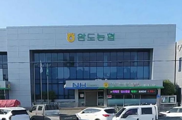 완도 농협, 보조금 수천만원 횡령 의혹 '일파만파'