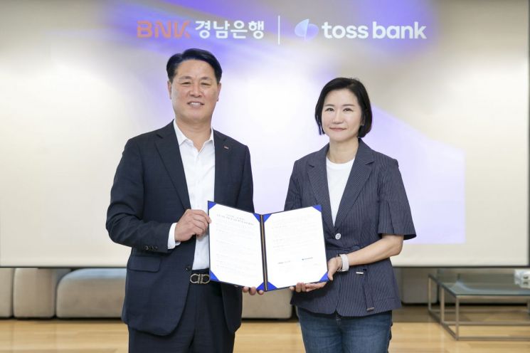 공동 상품 개발 및 상호 혁신을 위한 협약.