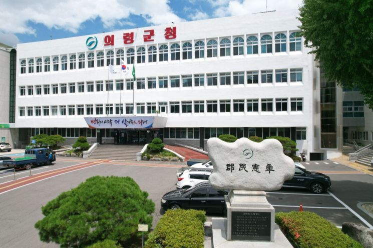 의령군, '하반기 농업인 소득지원사업' 연리1% 융자