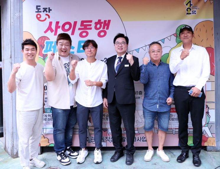 동작구, 상권활성화사업 ‘사당~이수역 일대 매출·유동인구 껑충’
