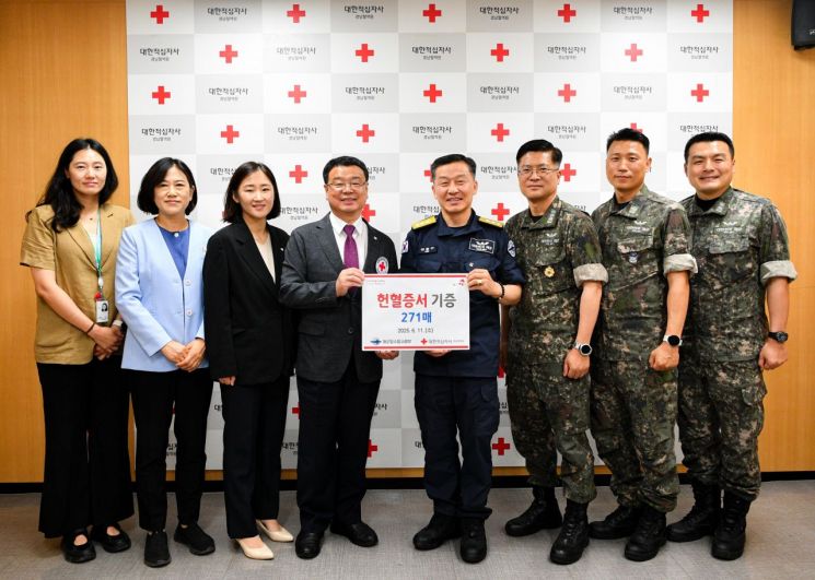 해군잠수함사령부, 경남혈액원에 헌혈증 기부