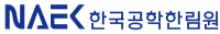 한국공학한림원, 대상 상금 2억→4억으로 늘렸다