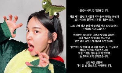 5·18기념재단, '면피 수단' 유튜버 기부금 거부