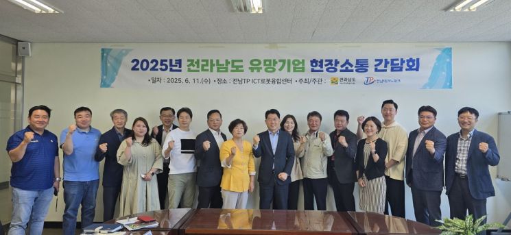 전남도, 첨단 ICT·로봇 산업 생태계 확장 온힘
