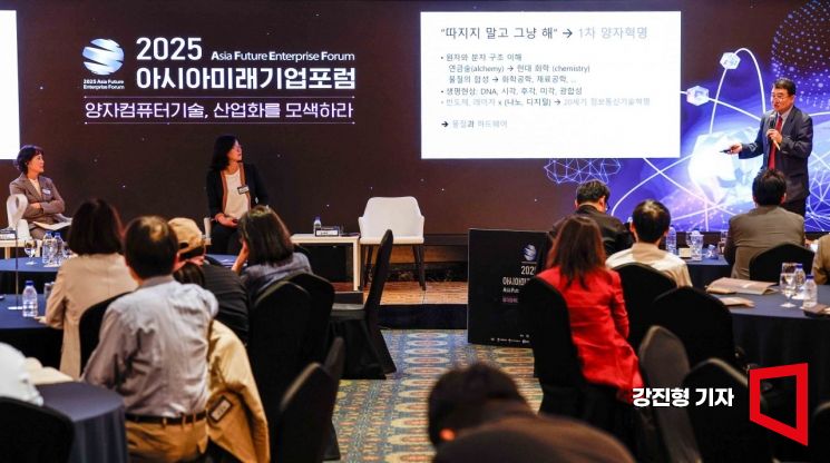 [포토] 토론 나선 김재완 연세대 양자연구원장