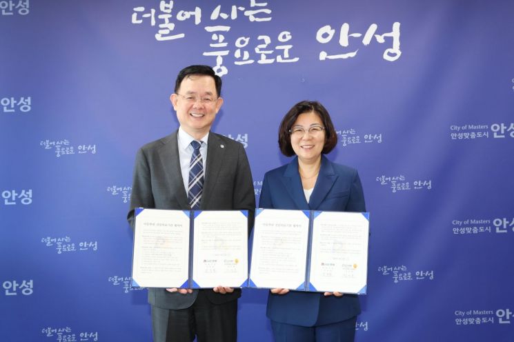 안성시, 경기도의료원 안성병원과 '아동학대 전담의료기관' 협약