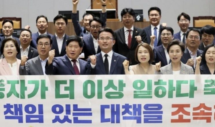 태안화력 사고 대책위 "충남도의회 기만적 태도로 유족 고통 가중시켜"