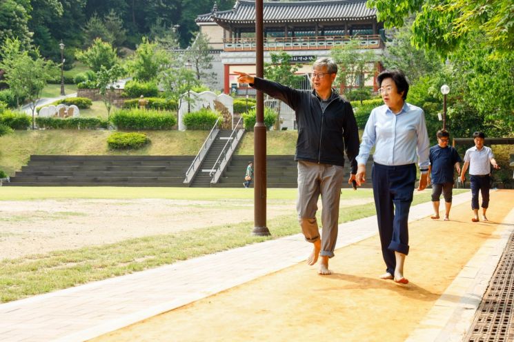 이천시, 서희테마파크에 맨발 황톳길 조성