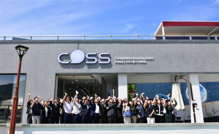 국립창원대학교 제2학생회관 COSS 현판식 및 상담센터 개소식이 열렸다. 국립창원대 제공