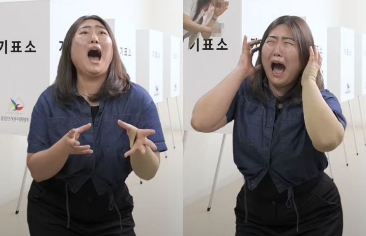 군산시 대선 홍보 영상에 출연한 박지수 주무관. 전북 군산시 공식 계정(인스타 @gunsan_official)