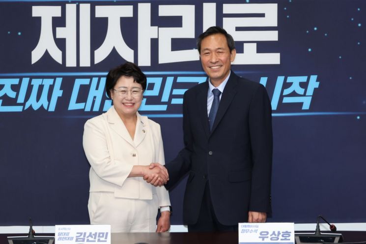 연합뉴스