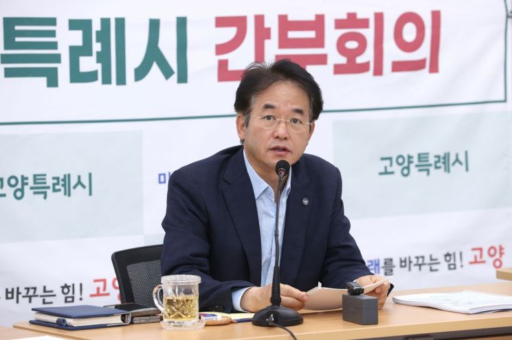 이동환 시장 "고양 성공시대, 시민 행복시대 완성하자"