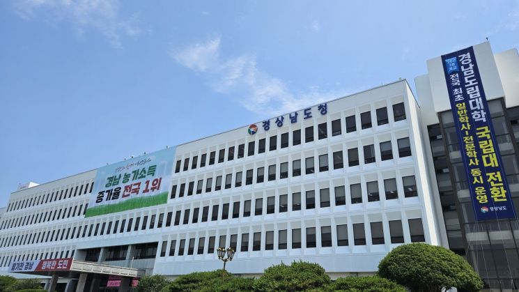 7월 1일, 창원~부산 민자도로 중형차 통행료 100원 인상