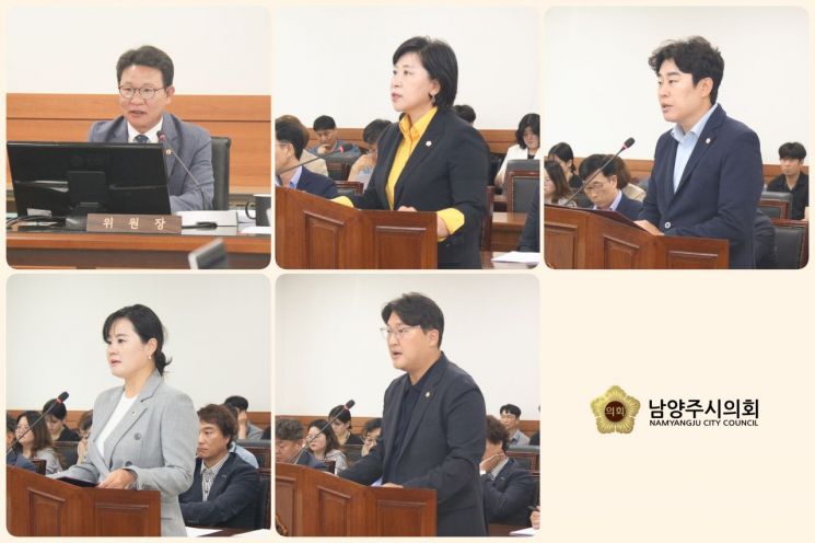 남양주시의회, 도시교통위원회 의원발의 조례안 심사