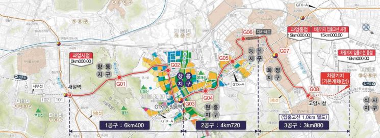 경기도, '고양은평선' 3개 공구 턴키 입찰 성립…내년 착공 가속화