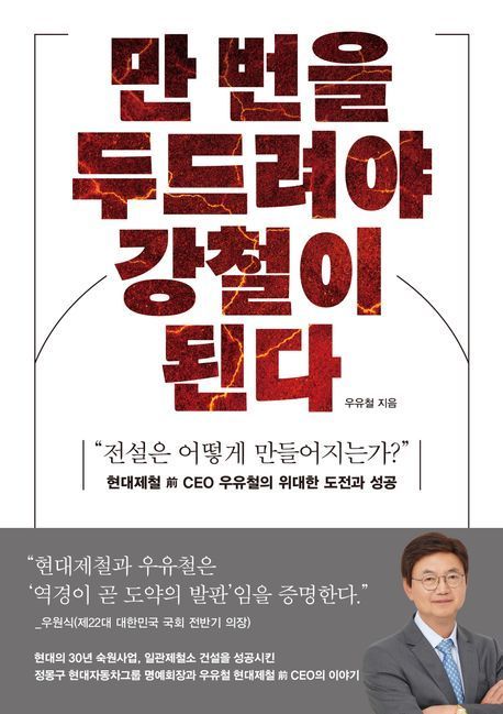[이 주의 책]'이윤학의 엣지 워커' 外