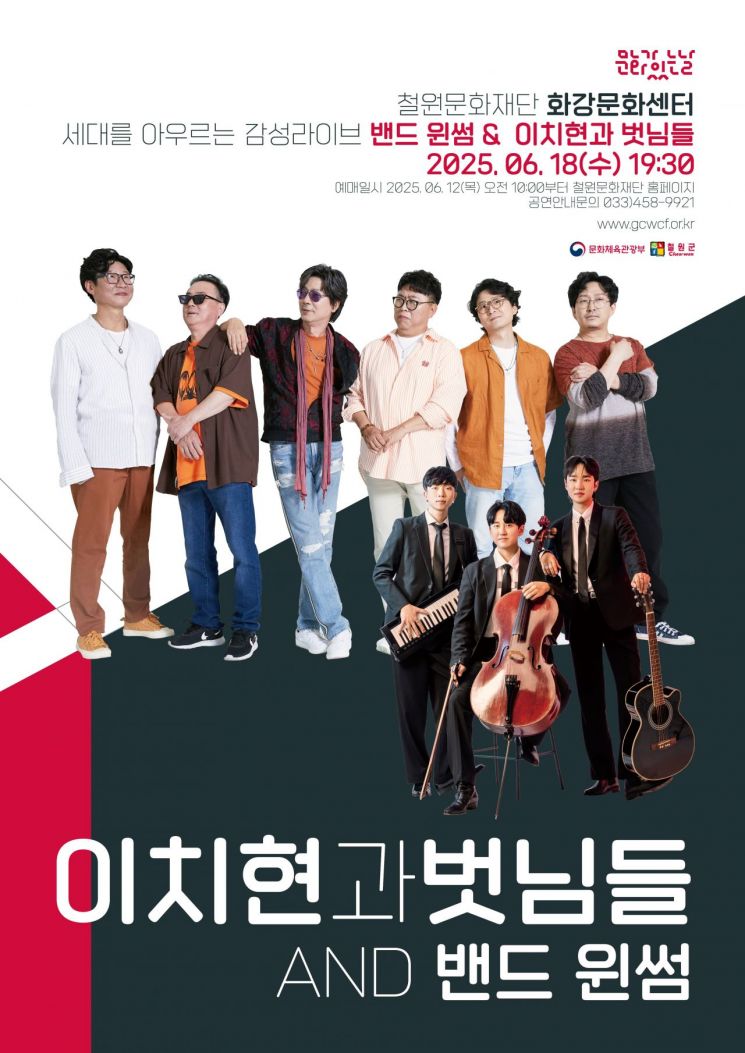 이미지=철원군청 제공