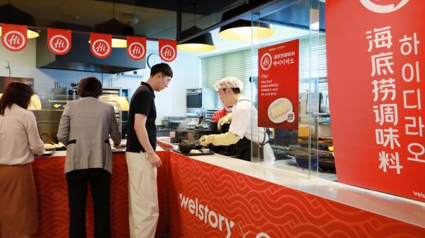 삼성웰스토리, 구내식당서 中'하이디라오' 훠궈 선보인다