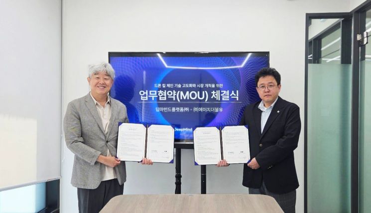 왼쪽부터 에이치더블유 이일영 부회장, 딥마인드 홍상혁 대표. 딥마인드