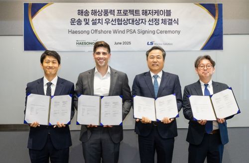 해송해상풍력, 해저케이블설치 우선협상 대상자로 LS마린솔루션 선정