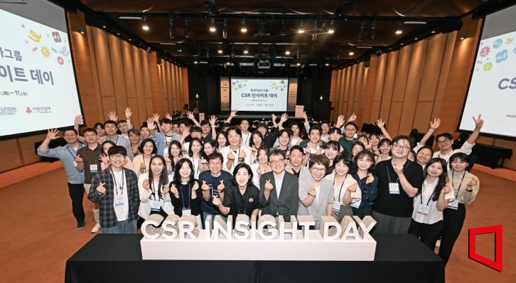 현대차그룹, 외부 파트너와 새 사회공헌 사업 발굴