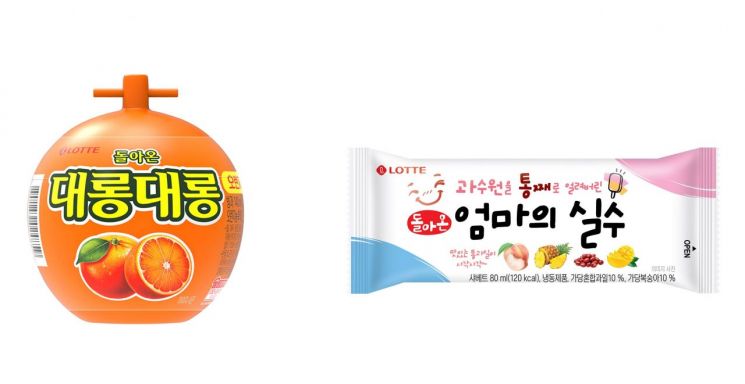 "대롱대롱 먹어본 사람?" 롯데웰푸드, 추억의 아이스크림 재출시
