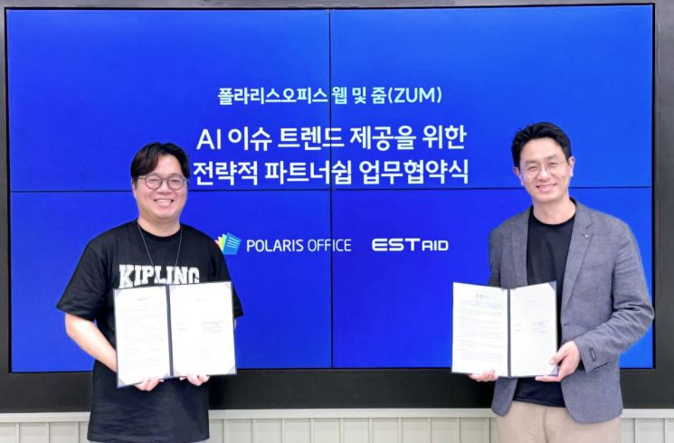 왼쪽부터 이해석 폴라리스오피스 부사장, 김남현 이스트에이드 대표. 폴라리스오피스