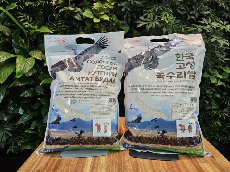 고성독수리쌀 본격 판매.