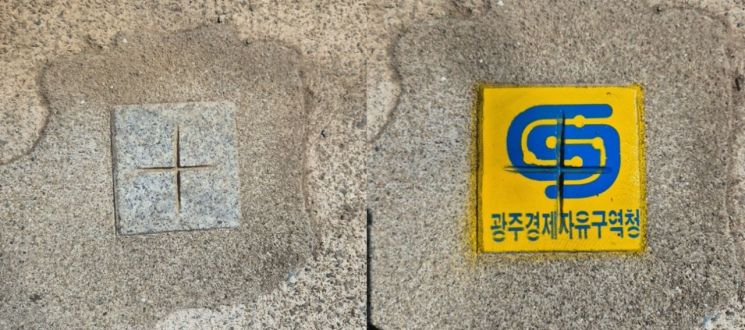 광주경자청, 지적기준점 '노란색' 도색