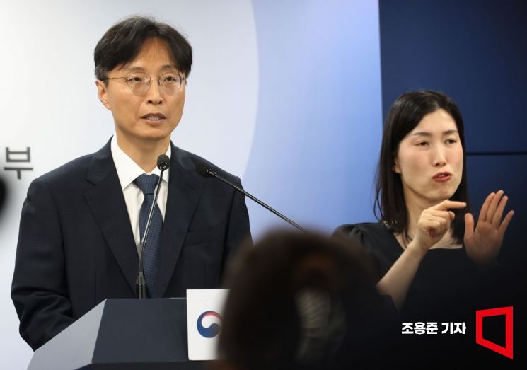 [포토] 전북대, 이화여대 개인정보유출 과징금 부과