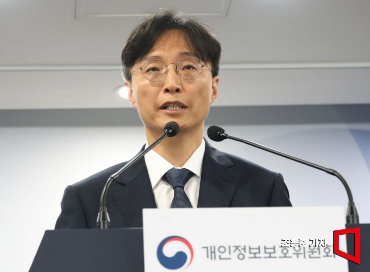 [포토] 개인정보 유출 2개 대학 9억 6천여 만원 과징금 부과