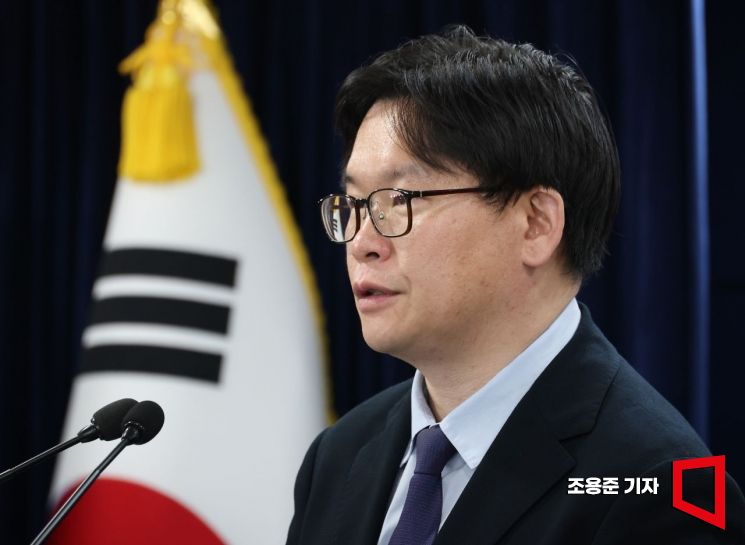 [포토] 클라우드 분야 실태점검 발표하는 전승재 팀장