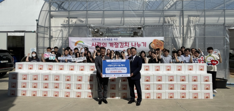 광주지방훈청은 한국농어촌공사 KRC행복충전봉사단이 최근 '보훈 가족을 위한 나눔 실천 봉사활동'을 실시했다. 광주지방보훈청 제공