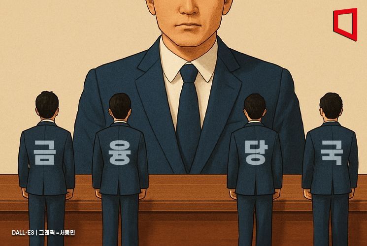 [단독] 李대통령 "불법 공매도, 말이 됩니까" 지적 이후…대통령실, 4시간 반만에 금융당국 소집