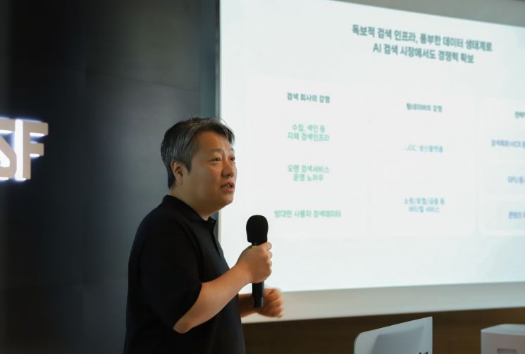 김상범 네이버 검색플랫폼 리더가 12일 오전 서울 서초구 D2SF 강남에서 열린 스터디 행사에서 발표하고 있다. 네이버 제공