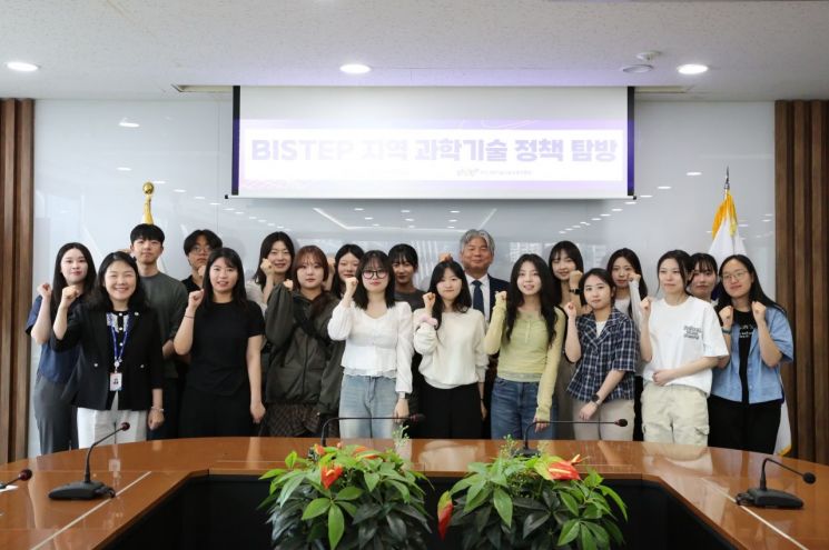 BISTEP이 지역 청년 대상 ‘과학기술 정책 탐방’ 프로그램을 운영하고 기념촬영하고 있다. BISTEP 제공