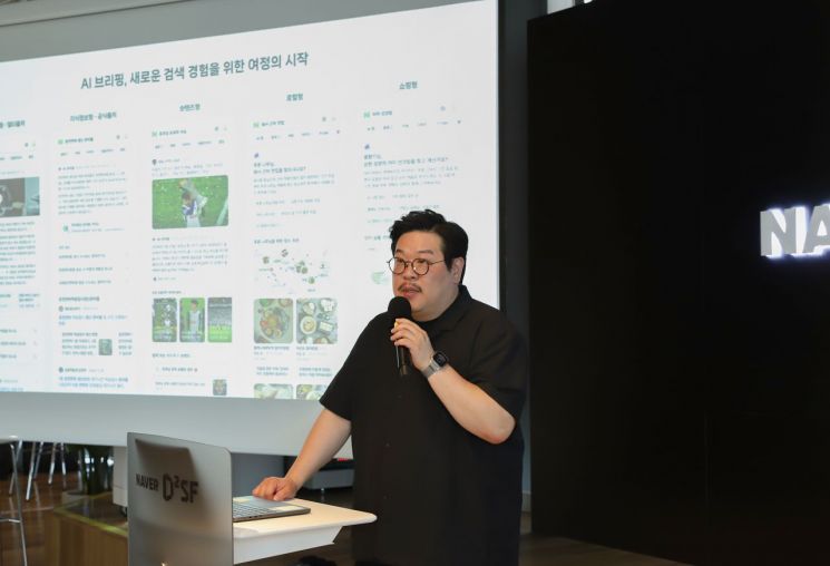 김재엽 네이버 검색플랫폼 리더가 12일 오전 서울 서초구 D2SF 강남에서 열린 스터디 행사에서 발표하고 있다. 네이버 제공