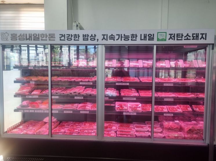 홍성군이 저탄소 인증을 받은 돼지고기 브랜드로 출시한 '홍성내일 한돈'./홍성군 제공