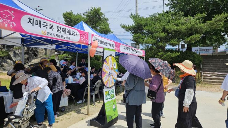 ‘치매 걱정 없는 도시’ 한 걸음 더… 영주시, 실종 예방 모의훈련