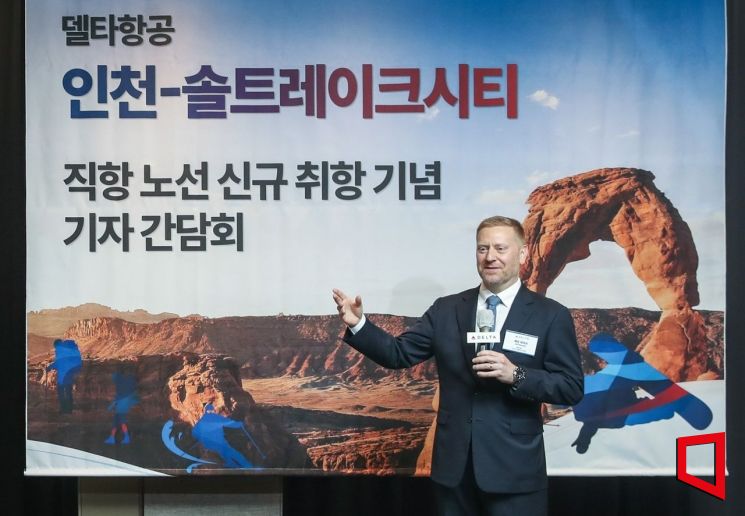 델타항공 부사장 "조원태 회장에 높은 신뢰…호반 지분은 단순투자"