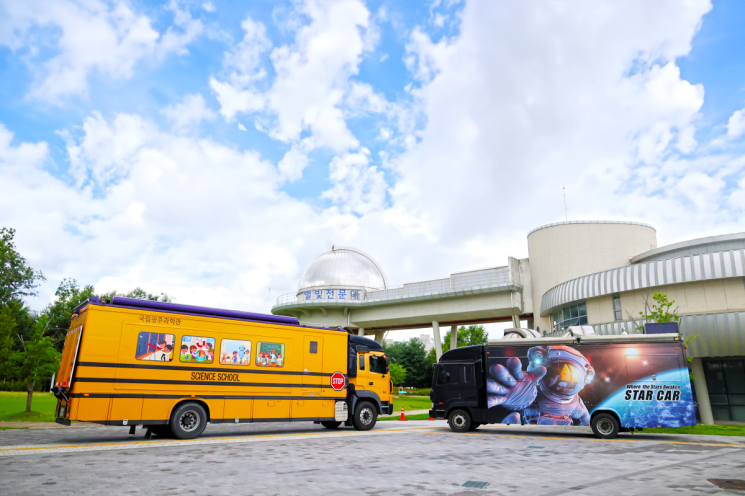 광주과학관, 제주서 ‘찾아가는 과학관’ 첫 운영