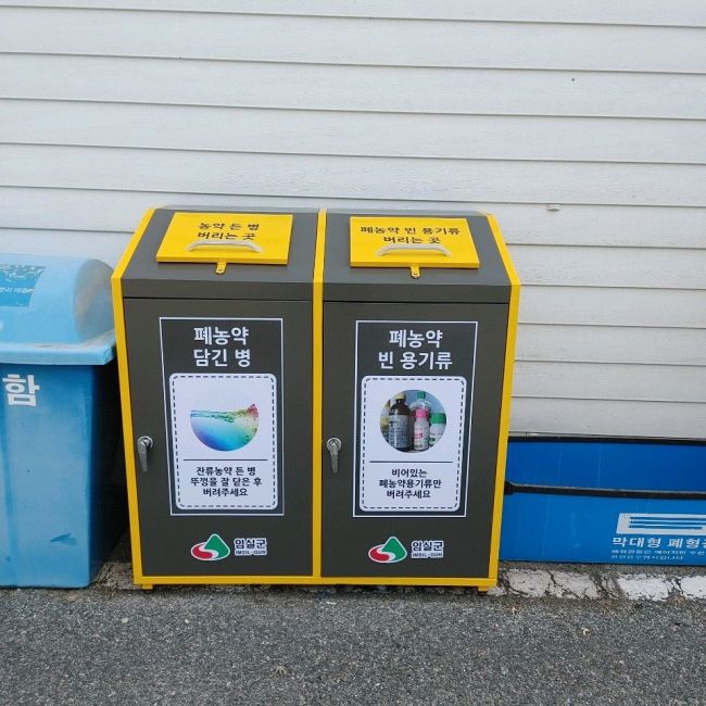 임실군이 공동주택 10곳에 폐농약·폐의약품 수거함을 신규 설치했다. 임실군 제공