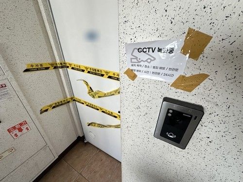 사건이 발생한 아파트 앞. 연합뉴스