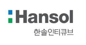 한솔인티큐브, 에스원 콜시스템 고도화 사업 수주