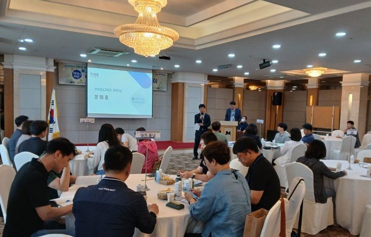 전남교육청, '노사상생 모색' 공무원단체협의회 개최