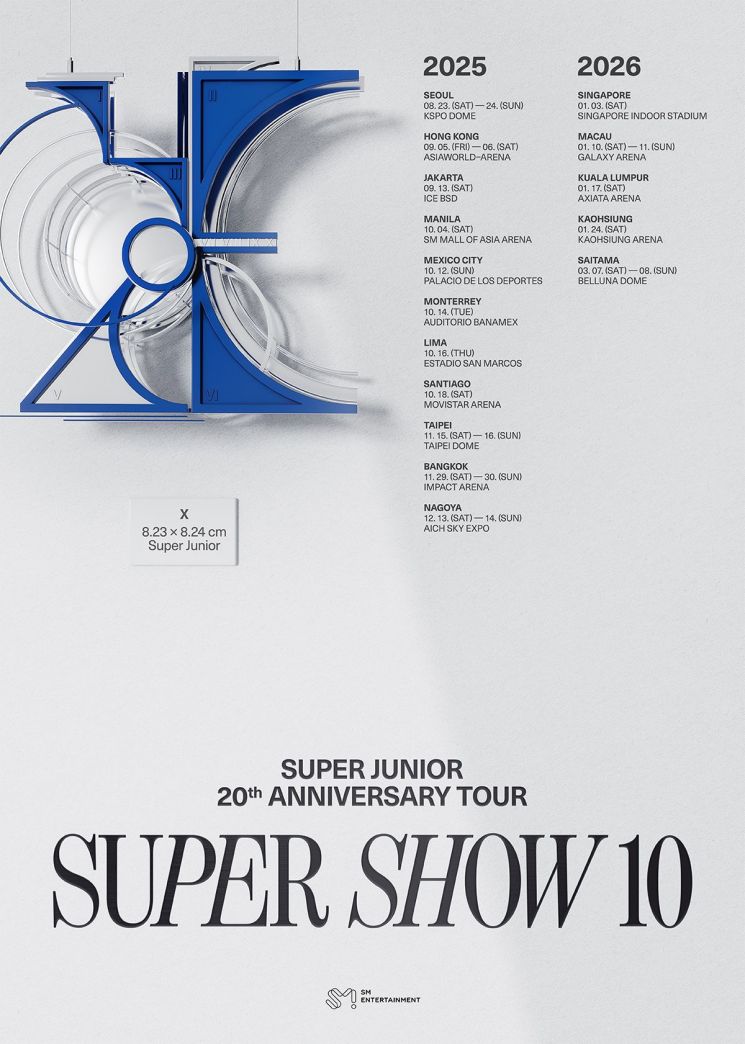 슈퍼주니어 데뷔 20주년 기념 투어 'SUPER SHOW 10' 포스터 이미지. SM엔터테인먼트